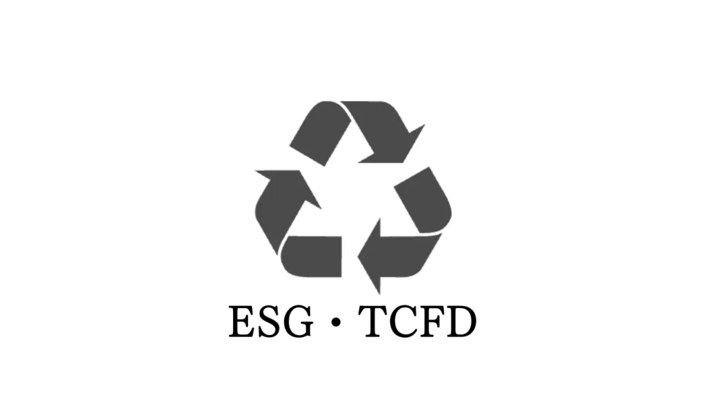 ESG・TCFD