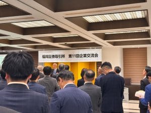 6月2日福岡証券交流会