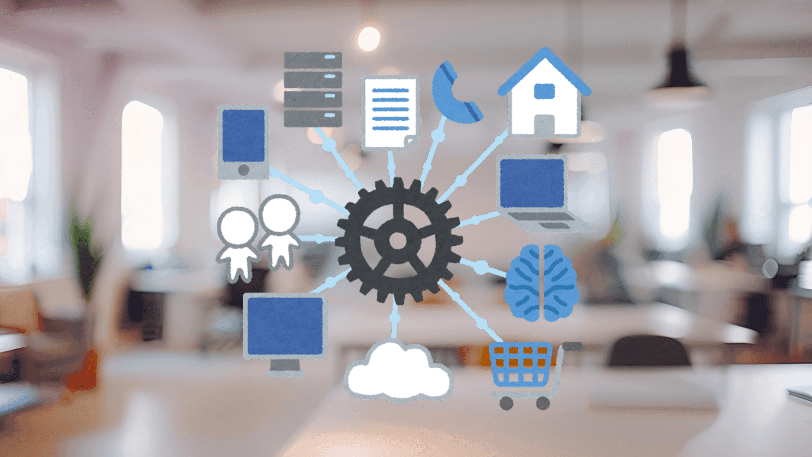 情シス部門がない企業の課題と解決策